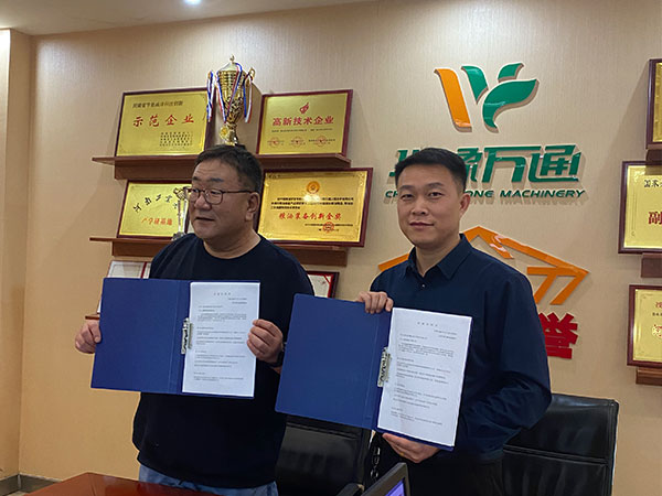 <a href=http://www.tmall163.cn/product/6/ target=_blank class=infotextkey>玉米深加工機械</a>